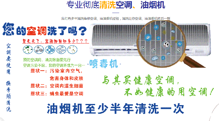 铁东空调维修售后服务中心电话在哪里找
